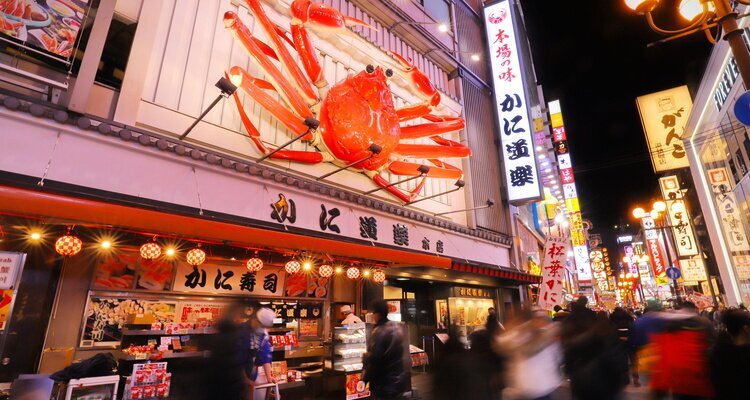Osaka